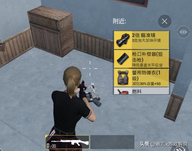 新手玩和平精英必须知道的秘诀,新手玩和平精英必备技巧