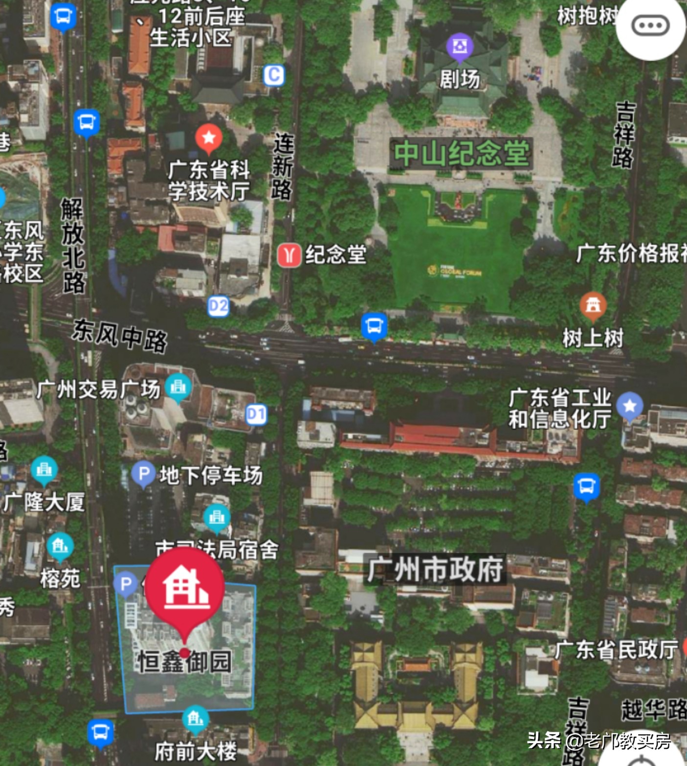 越秀区性价比最高的学位房,越秀名校学位