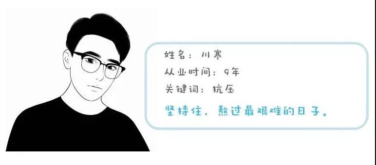 房产销冠一年的收入,杭州年入百万的销售行业