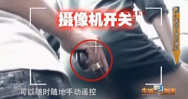 提防手机摄像头危害,谨防偷拍摄像头