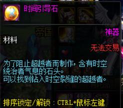 DNF深渊没票了不要慌这些地方都有票可以换