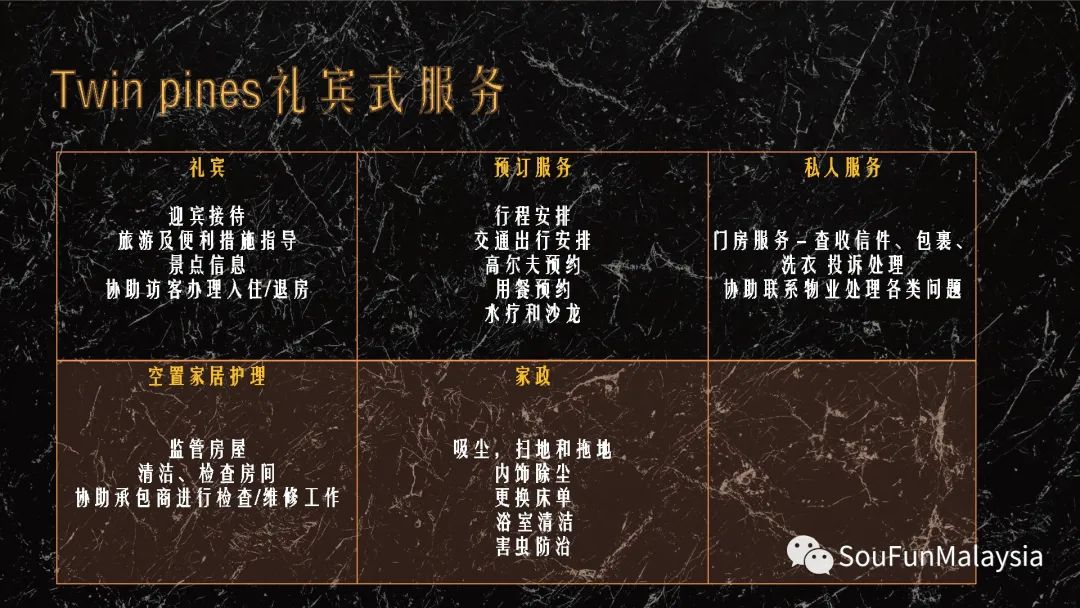 云顶高原马来西亚必去的度假天堂,马来西亚吉隆坡玩乐