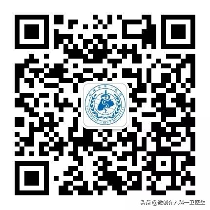 运城市第一医院肿瘤微创及综合介入科，特色技术—肿瘤穿刺活检术