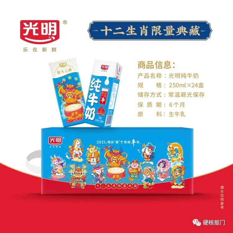 超全中国牛奶,国产牛奶图鉴