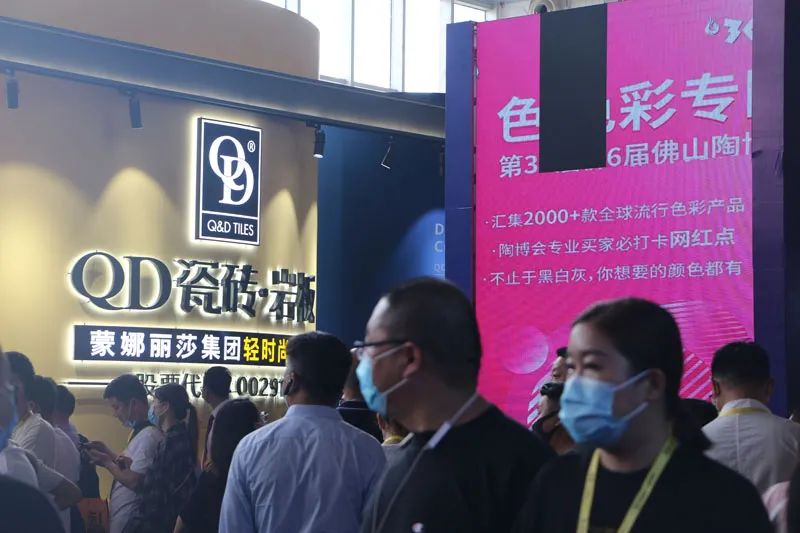 第36届佛山陶博会,第36届佛山陶瓷及卫浴博览会