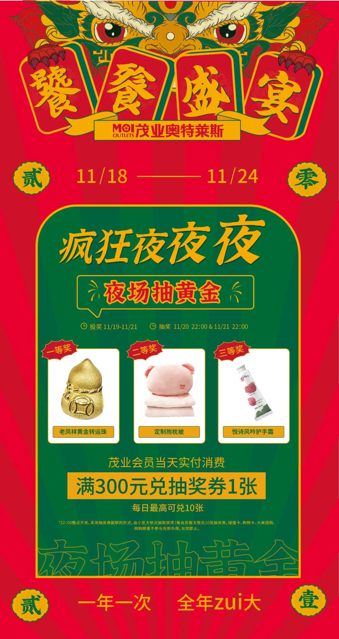 深圳10大mall,深圳地标级mall