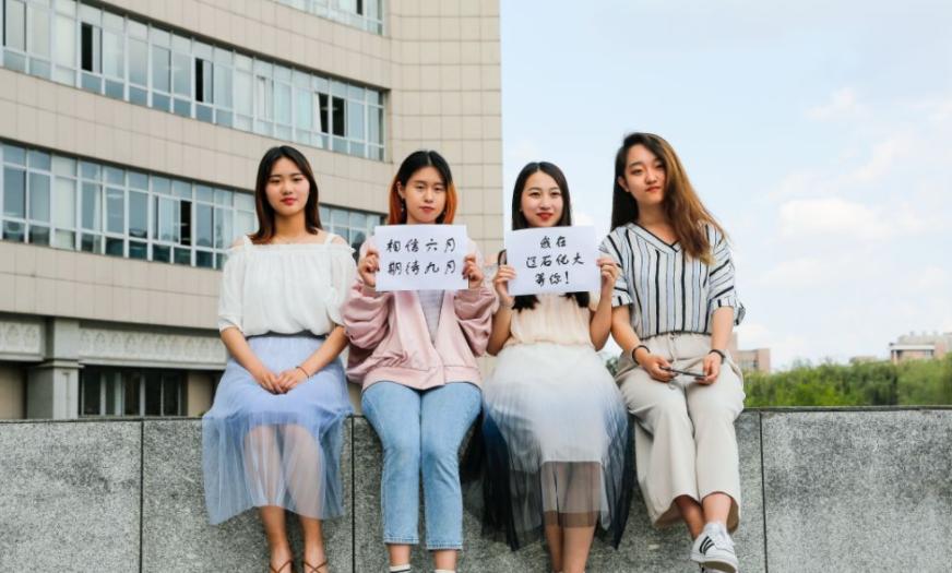 辽宁这所大学被称为“潜力股”,不仅报考分数不高,就业还稳定