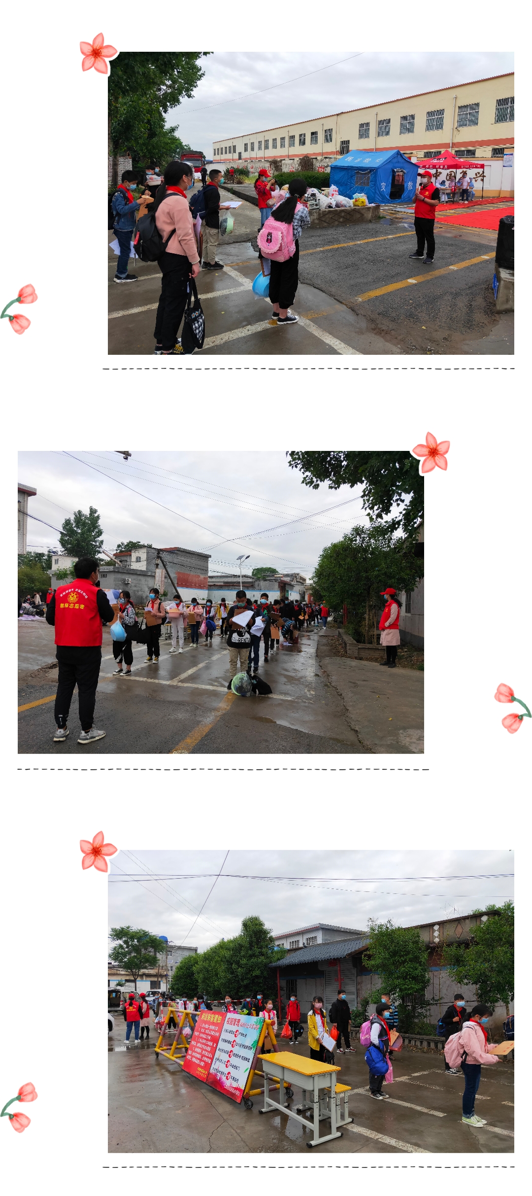 商酒务镇小学怎么样,商酒务镇中心小学