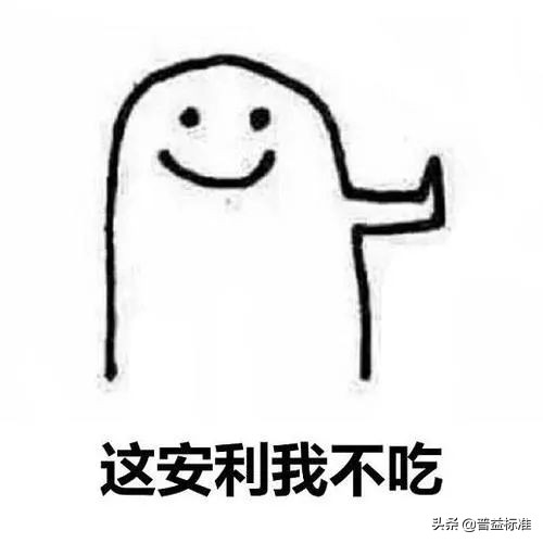 都挺好苏大强攒私房钱被发现,都挺好苏大强拿明玉的钱