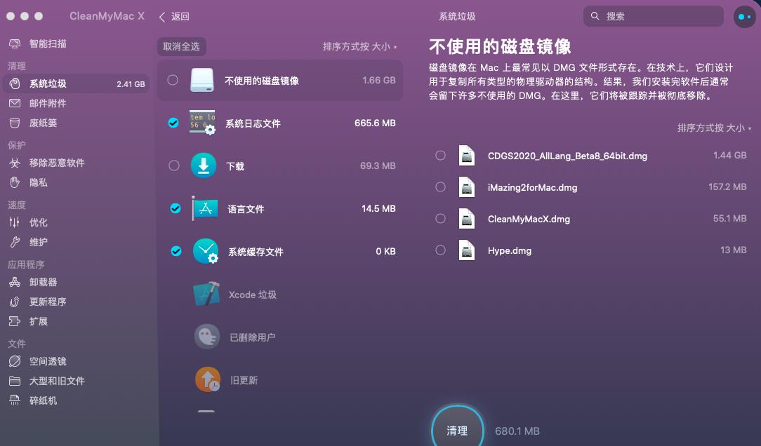 当你的macbook键盘失灵了时,当你内存不足怎么办