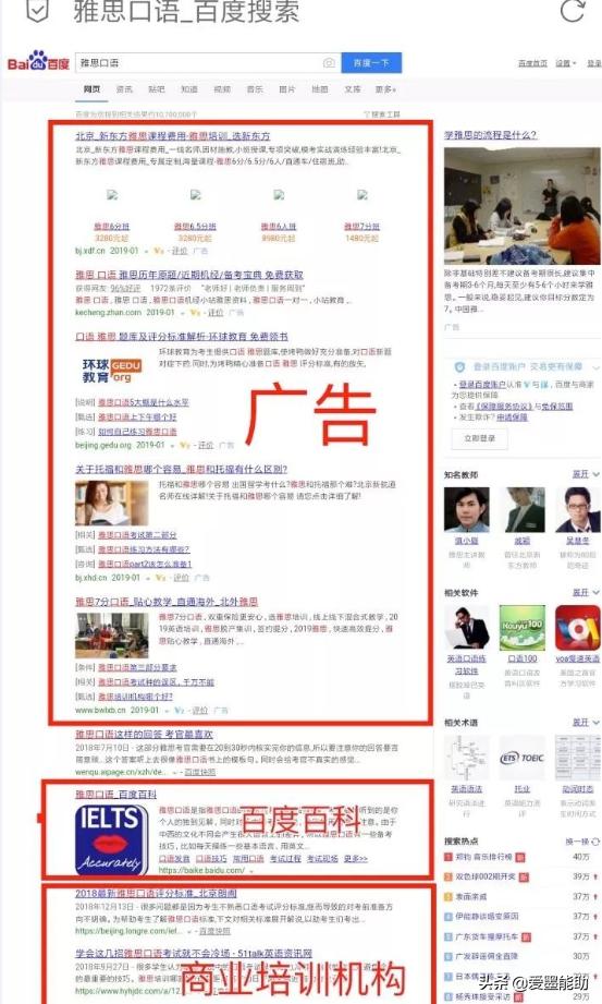 李彦宏最近做了什么？从BAT阵营堕落的“新百度”，回归头牌