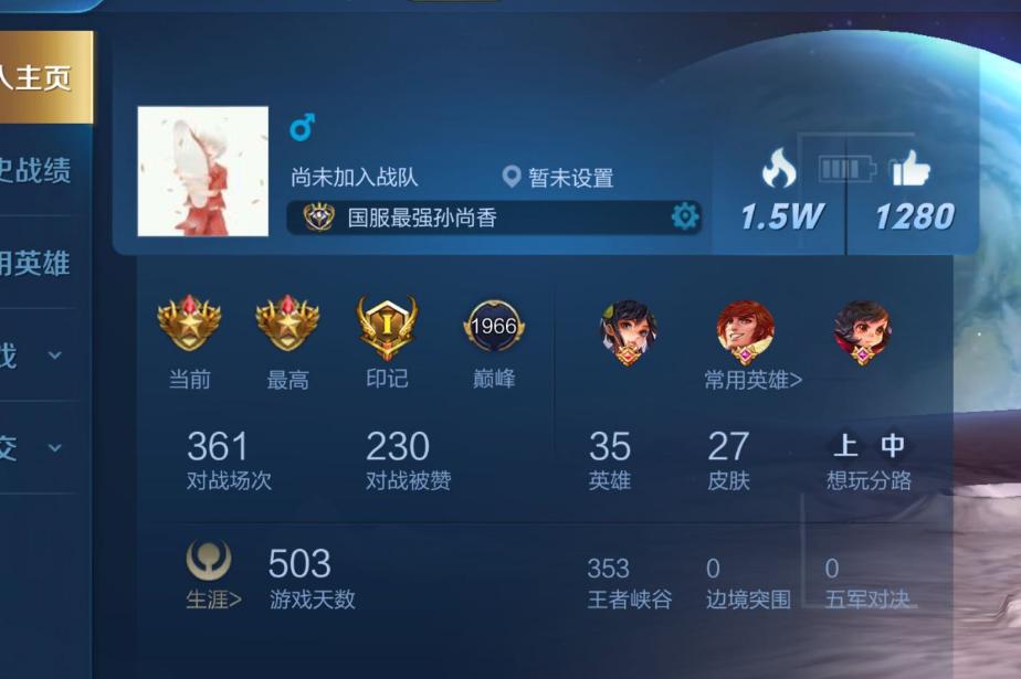 王者荣耀id凭什么卖那么贵,王者荣耀单字id有多高价值