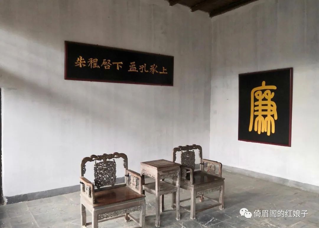 濂溪书院小影和几个八竿子打不着的小故事