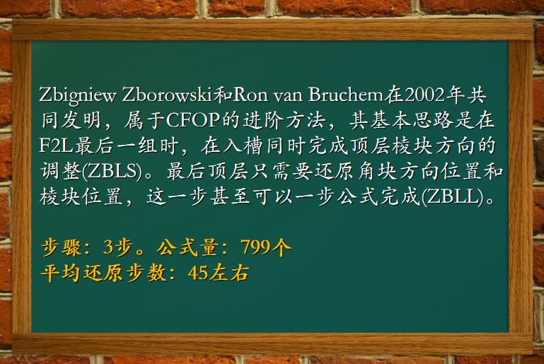 洛爸星球三阶魔方还原教程完整版,三阶魔方最后一层还原角块和棱块