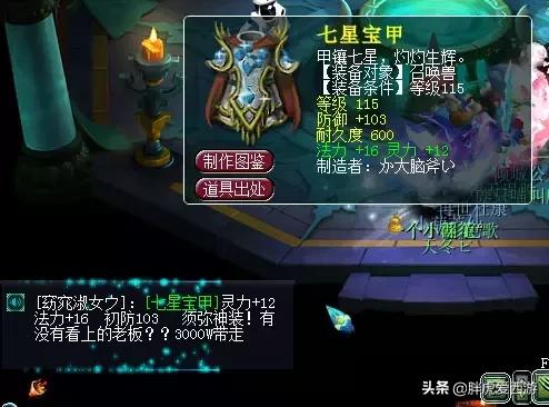 梦幻西游如何出手高等级召唤兽,梦幻西游五十级怎么选召唤兽