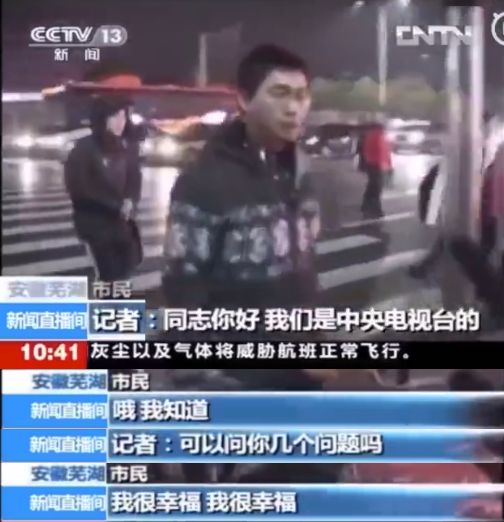 主持人的抗干扰能力,主持人抗干扰