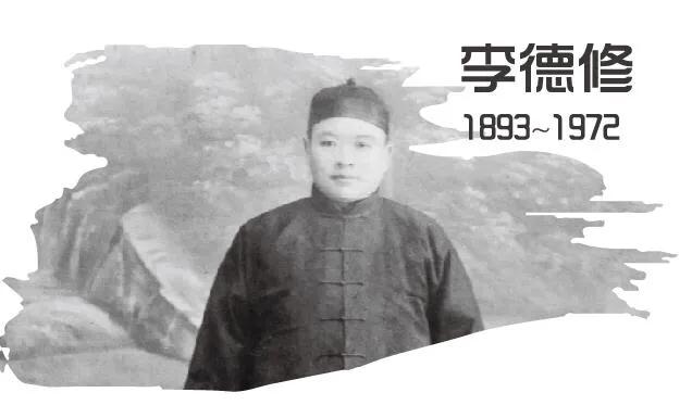 李德修三字经小儿推拿怎么样,李德修小儿推拿三字经培训