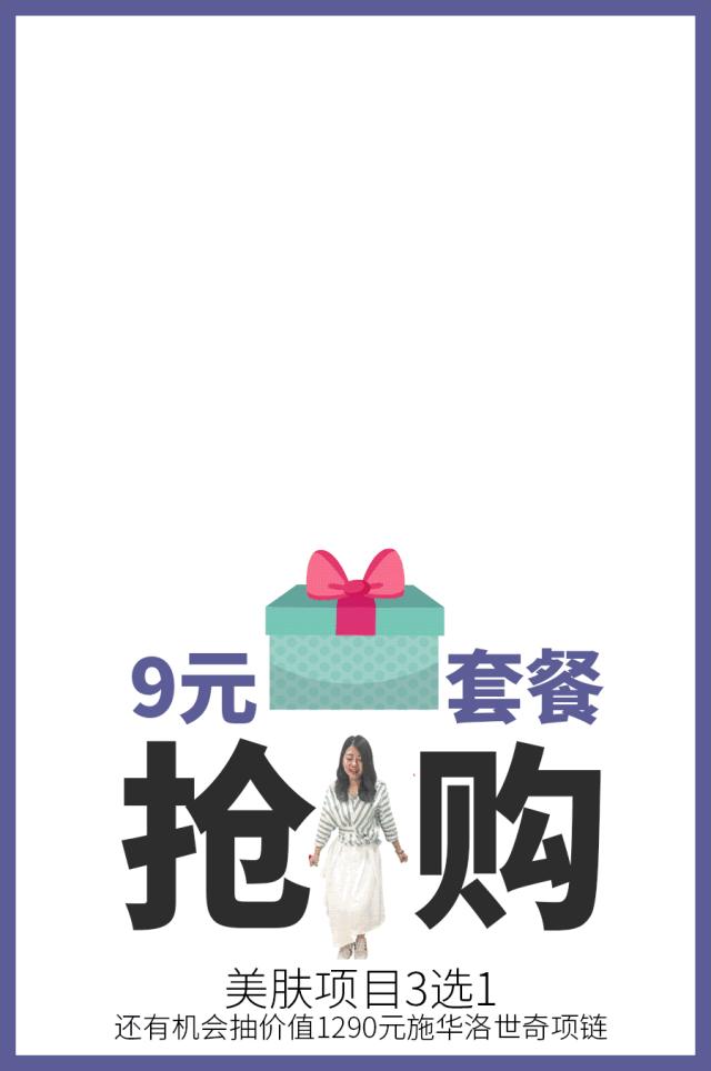 雨雨雨算什么！今天广州女生都在做这件事…