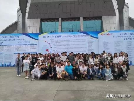 成都这所高校有几个校区,而且就业率奇高!