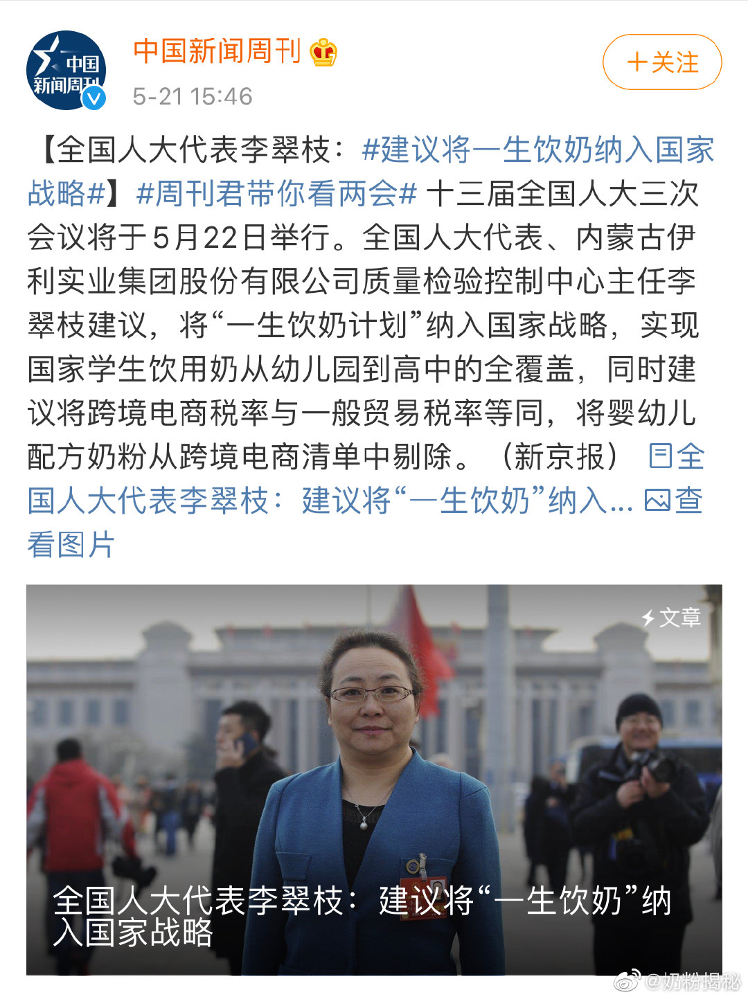 奶粉要清关吗,中国奶粉可以做跨境电商吗