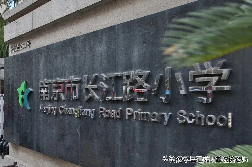 预算300万在南京买房,南京预算300万房子能买哪些区域