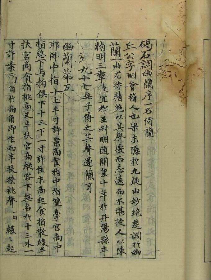 在五线谱和简谱传入中国之前，古人是用什么记谱的？