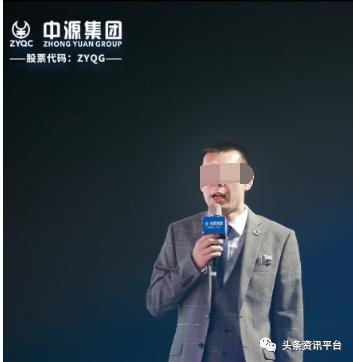 揭底师从环球浩业的中源集团：挂牌粉单市场，股权收益如覆巢之卵