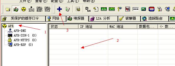 个人隐私哪里泄露,邮箱账号密码被泄露会怎么样