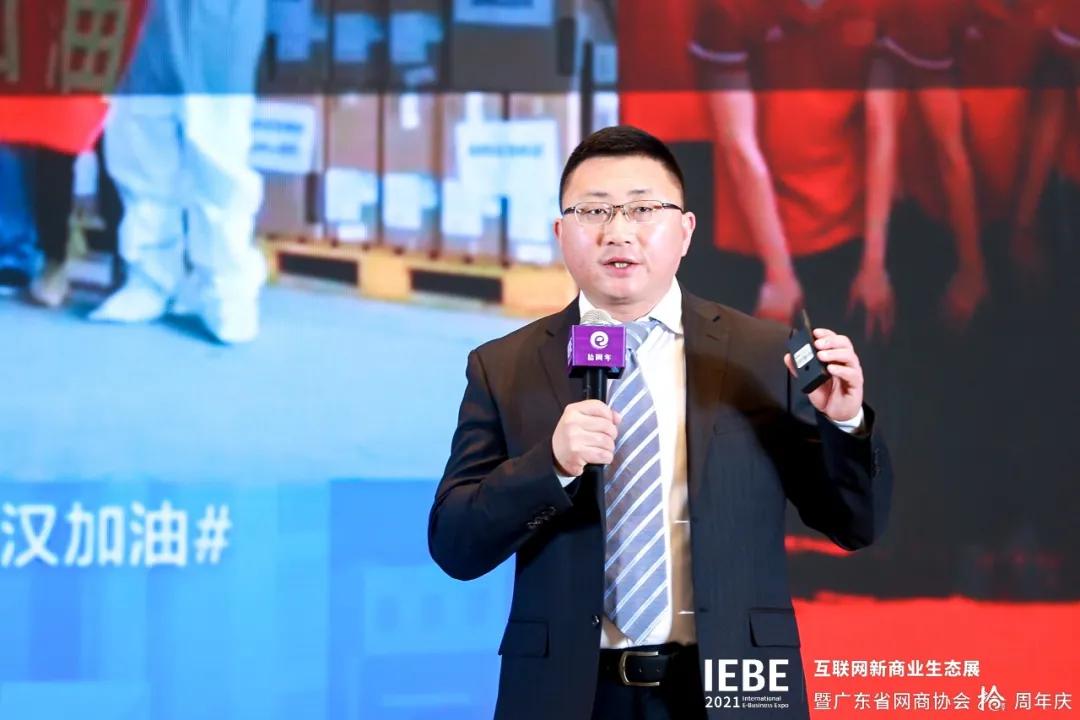 广东电商为什么很厉害,广东电商最大黑马产业