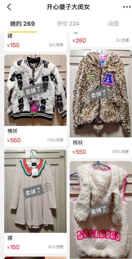 鍚存槙鍗磋鍚愭Ы琛f湇鍙堜笐鍙堣吹,鍚存槙鐜板湪绌胯。鎵撴壆