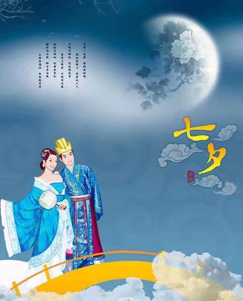 中国诗歌周刊第140期,诗歌国风雅韵第81期