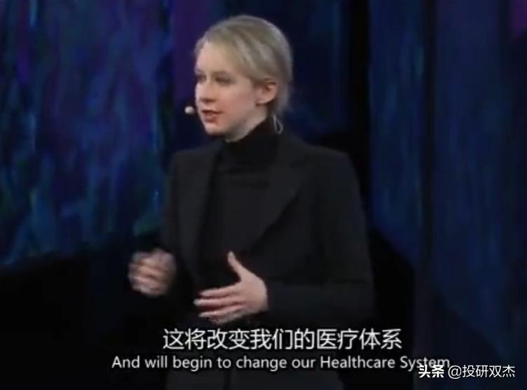 史上最美女*子骗**如何暴打资本主义?1滴血500亿!「离谱狠人01」