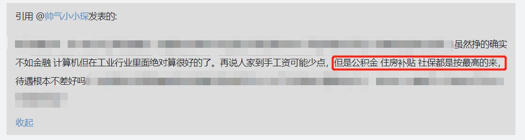 你是我的荣耀于途后来干什么了,你是我的荣耀于途成为了什么