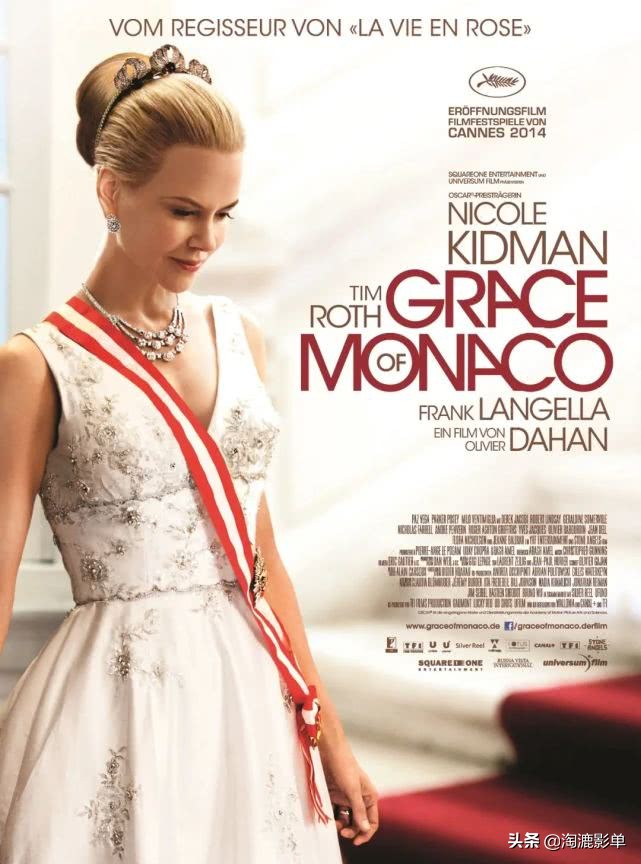 艾梅柏和妮可·基德曼海王,艾梅柏希尔德海王和妮可基德曼