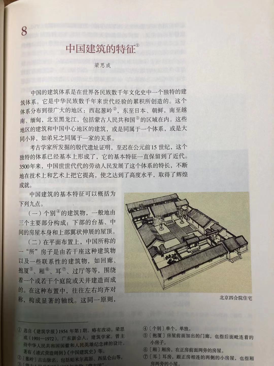 小学大语文怎么学最有效,大语文学习内容