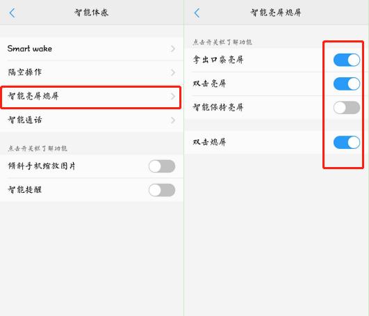vivo手机的这三个功能太贴心了,vivo手机有哪些功能和使用技巧