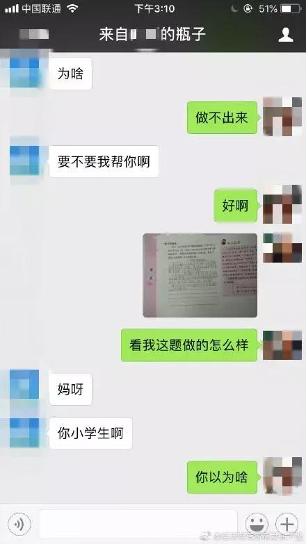 腾讯漂流瓶功能,为何qq漂流瓶功能关闭了