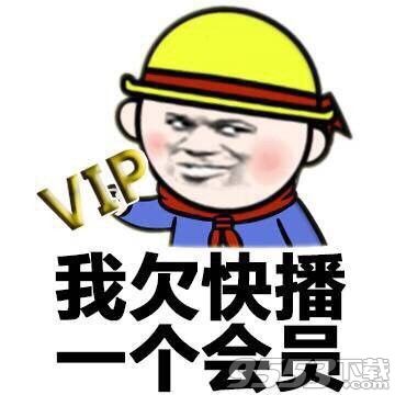 跌下神坛的快播到底背后经历了什么,是谁让他彻底的陨落的?