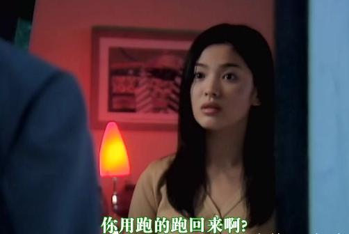 蓝色生死恋恩熙和俊熙相遇原声,蓝色生死恋恩熙俊熙长大后相见