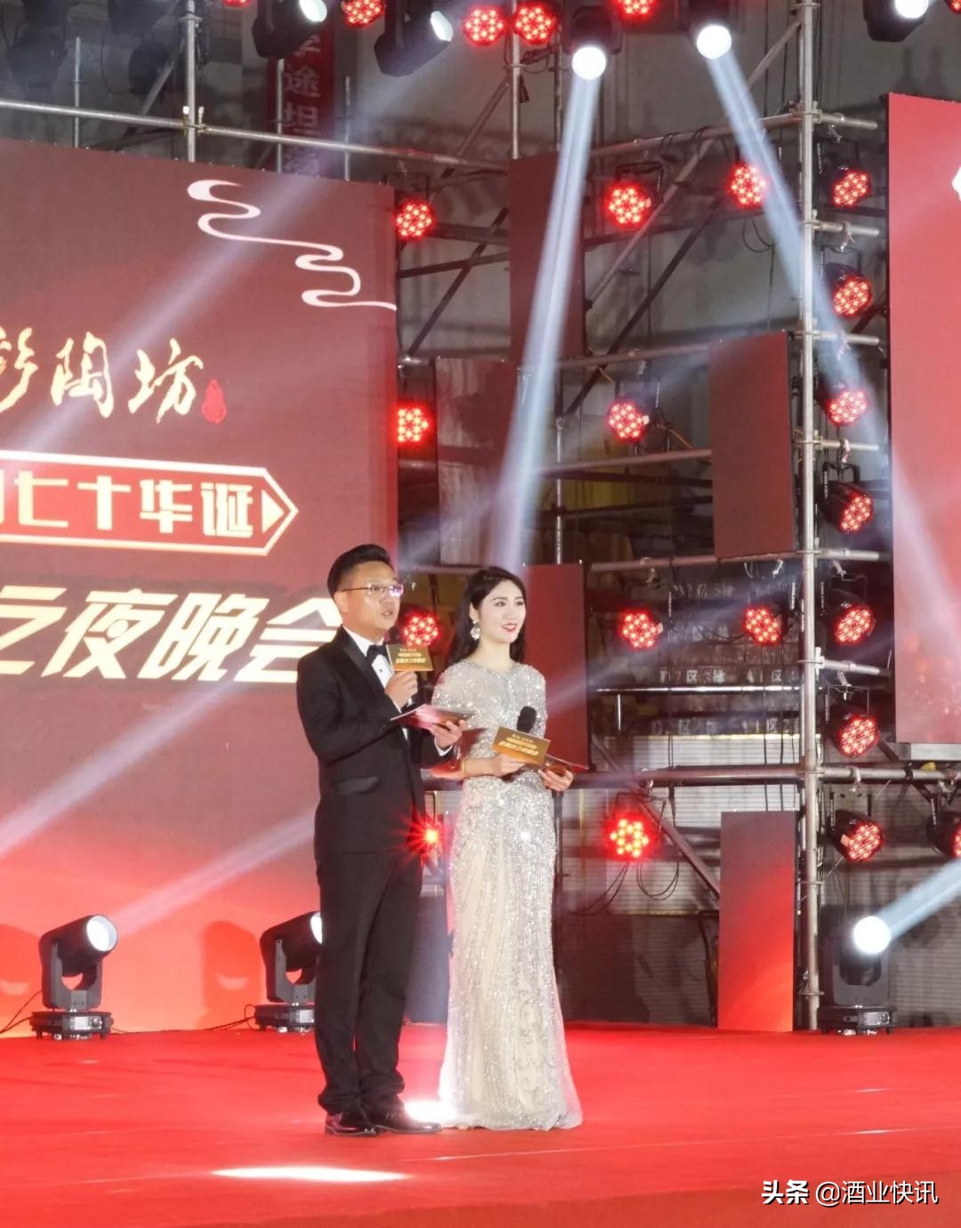 老歌老酒老字号，彩陶坊之夜群星晚会璀璨绽放