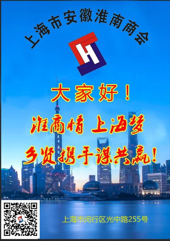 走进沪佳,走进沪佳装饰集团