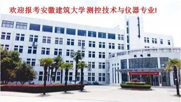 学院风采|欢迎报考安徽建筑大学机械与电气工程学院
