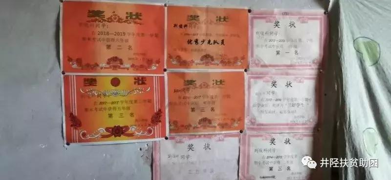 石家庄井陉爱心公益,井陉爱心公益社团