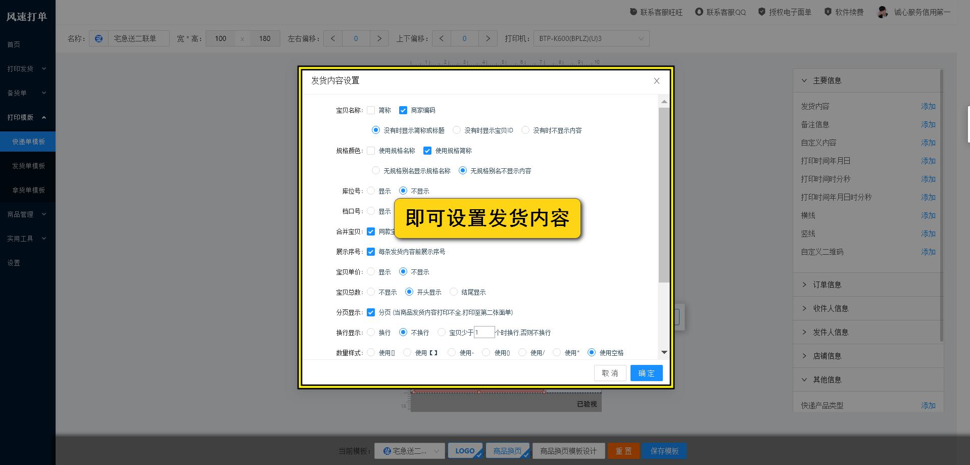 快递员遇到这样的事情应该怎么办,快递员遇到自己的快递怎么处理