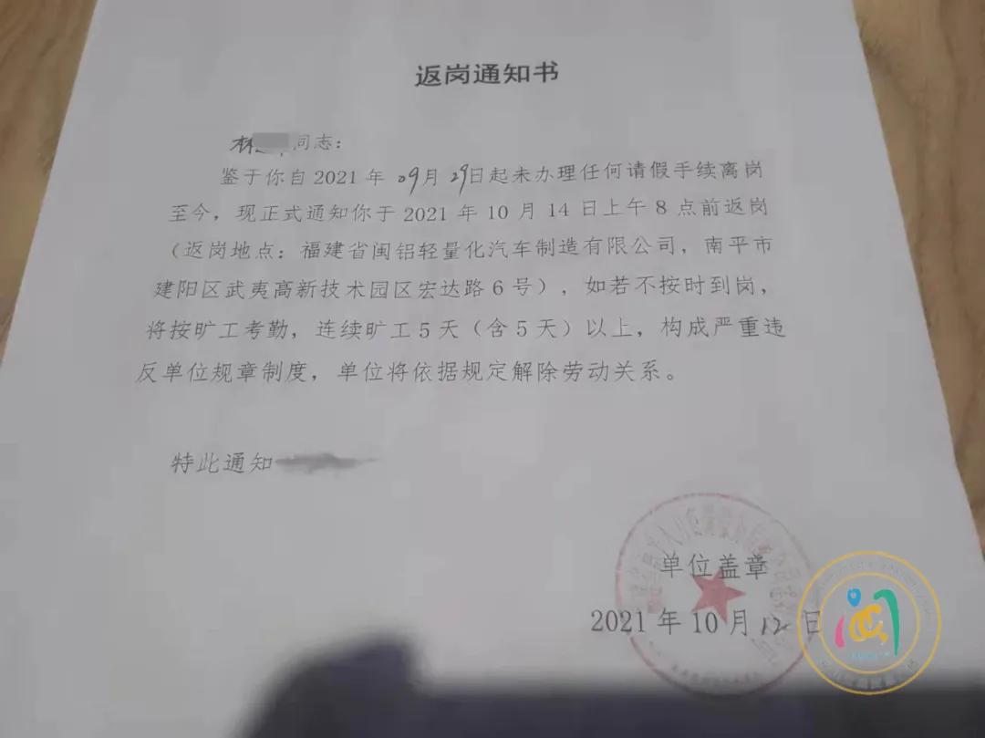 福建一知名企业爆雷案,福建多家企业被罚案情曝光