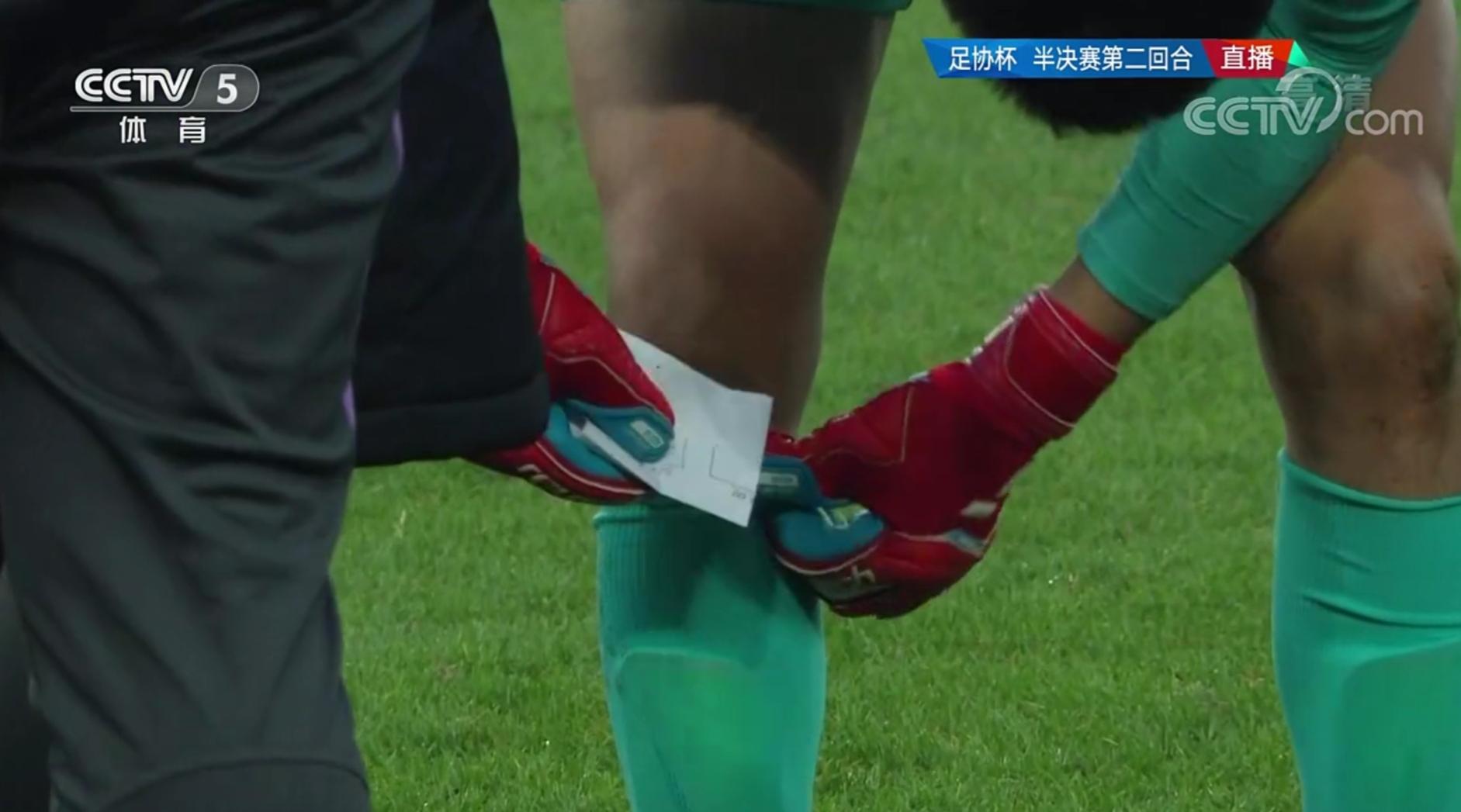 点球大战门将看纸条,点球守门员小纸条