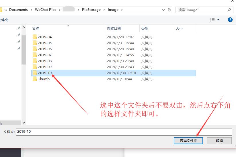 微信dat解码工具是干嘛的,微信dat转换工具