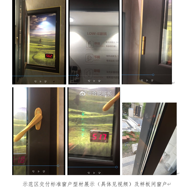 华邦蜀山别院问题,华邦蜀山别院严不严