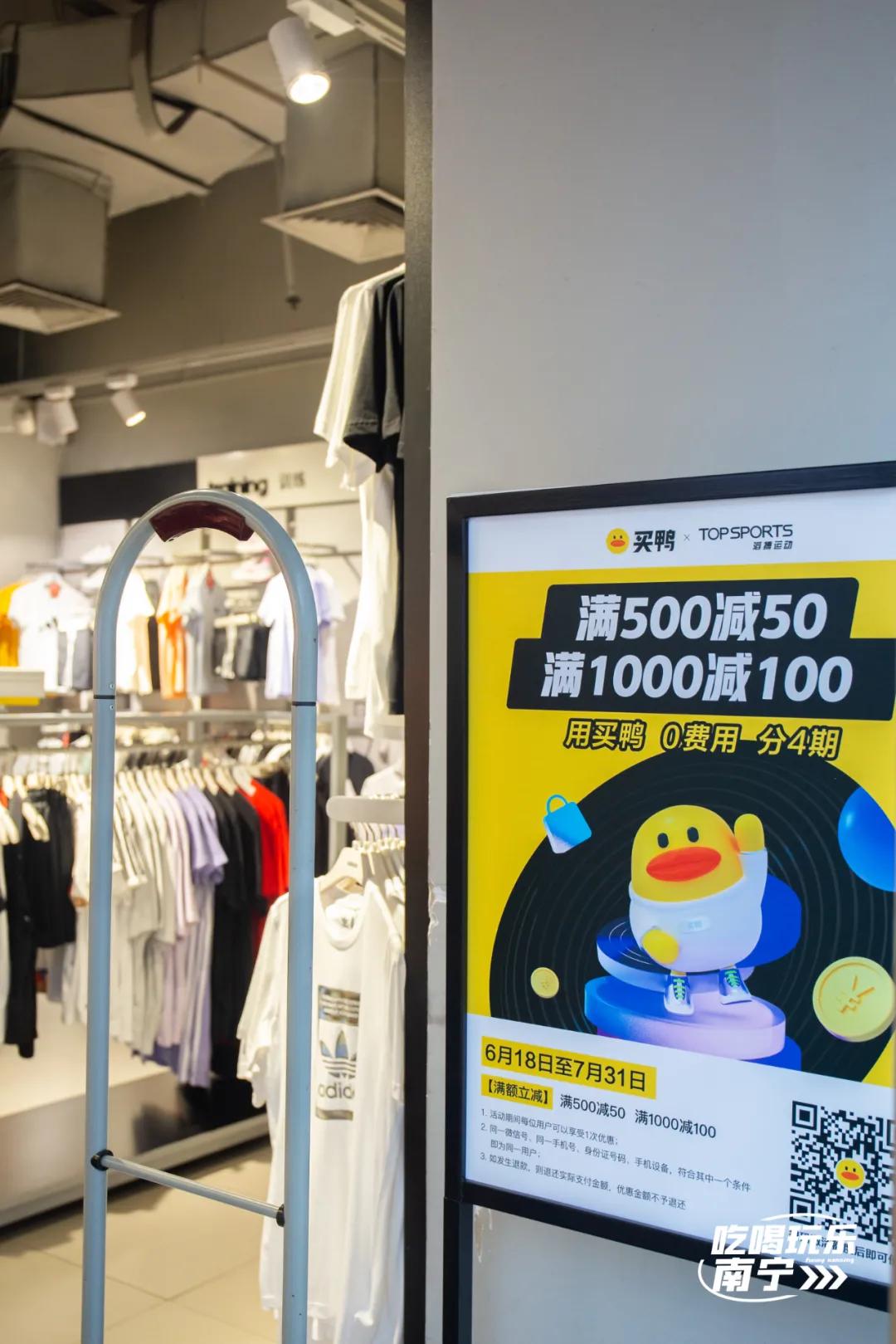 深受年轻人喜爱商品,深受年轻人喜爱的快消品