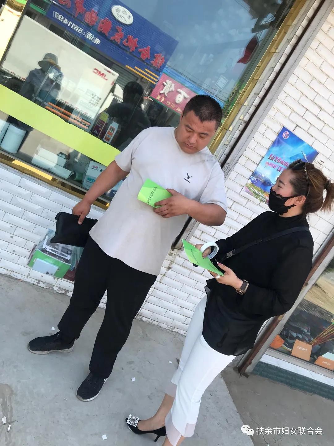 妇联开展疫情防控活动,妇联反暴力宣传活动